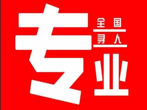 吉利侦探调查如何找到可靠的调查公司